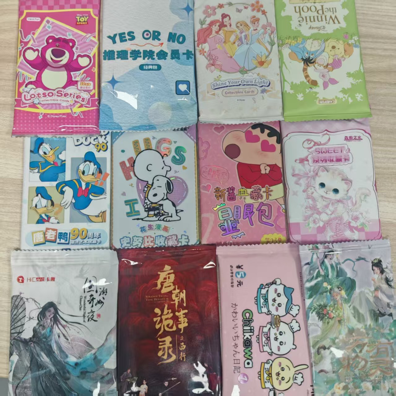 （莱米冻梨）新粉福利，一人限购一单（5包）混ip 