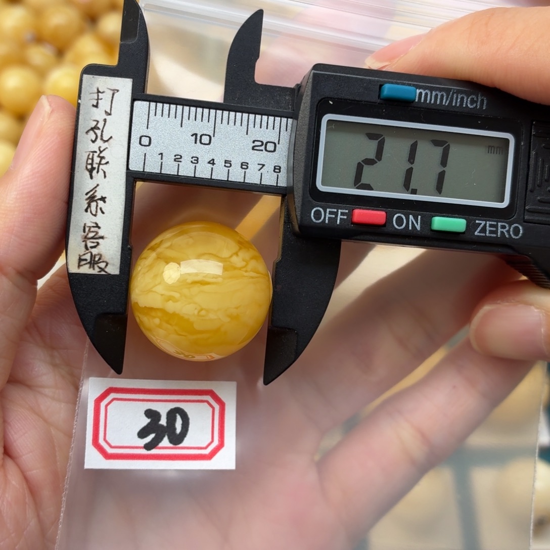 蜜蜡未镶嵌裸石蜜蜡