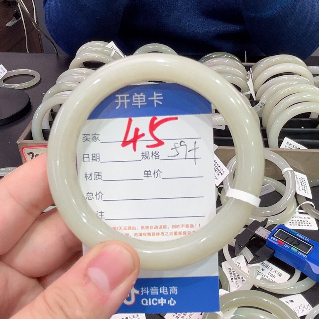 和田玉手镯未镶嵌月*?