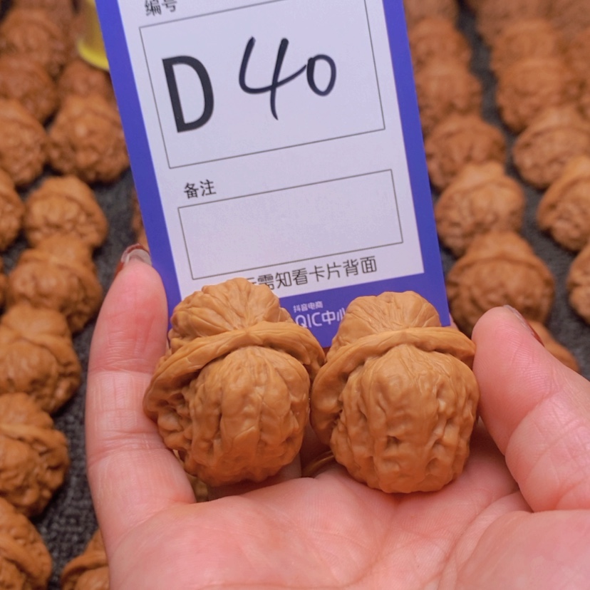 【闪购商品】桃核吊坠你在我心中是个