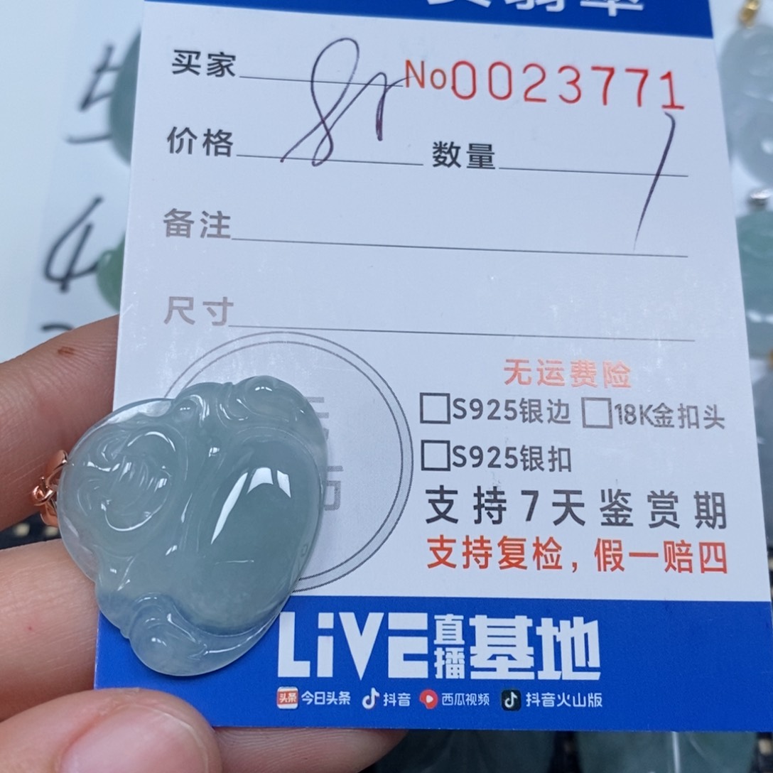 翡翠颈饰未镶嵌天然缅甸翡翠