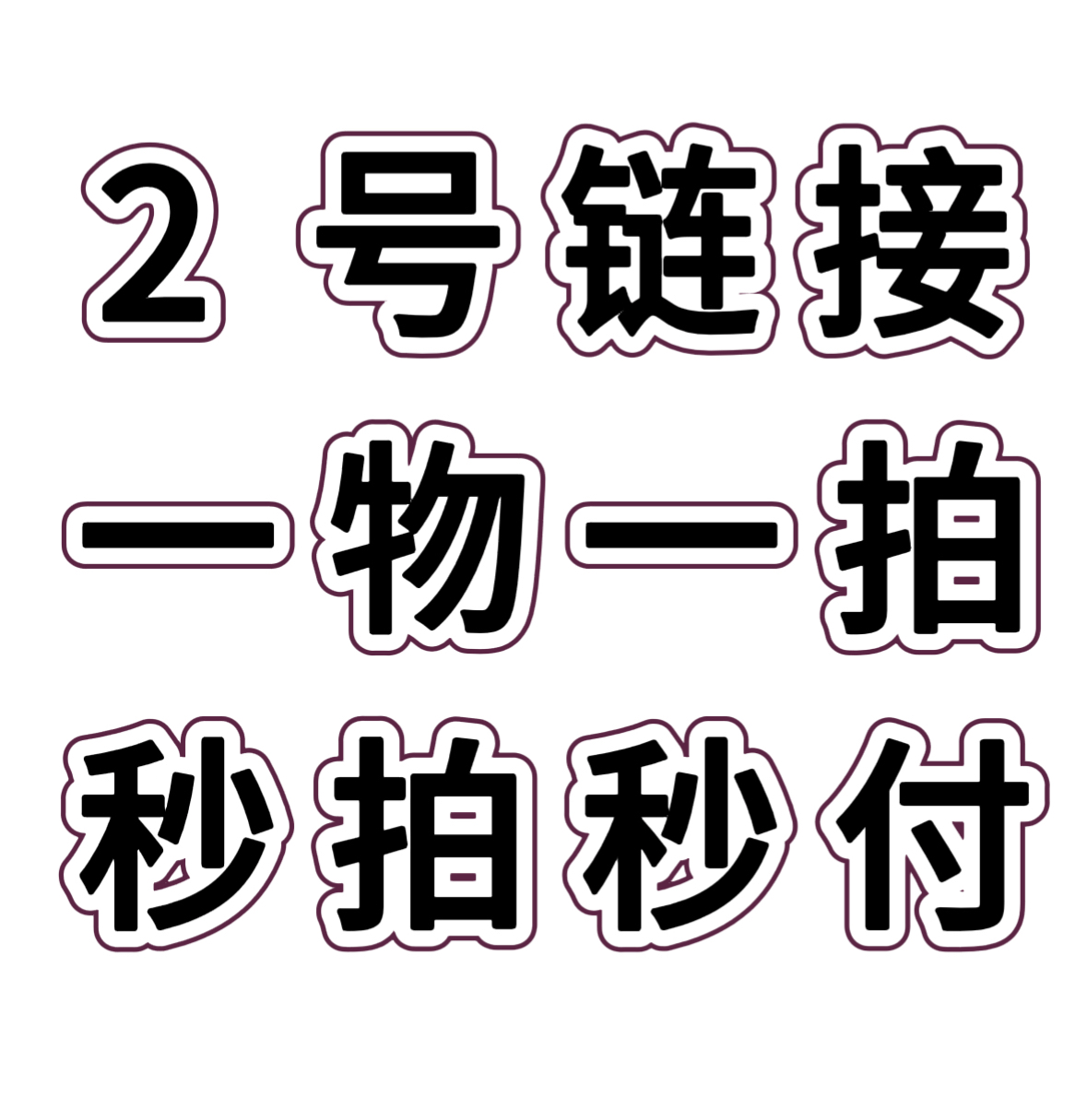 【2号链接-意境行者园艺】一物一拍-海岛栀子花盆景-直播间实物为准