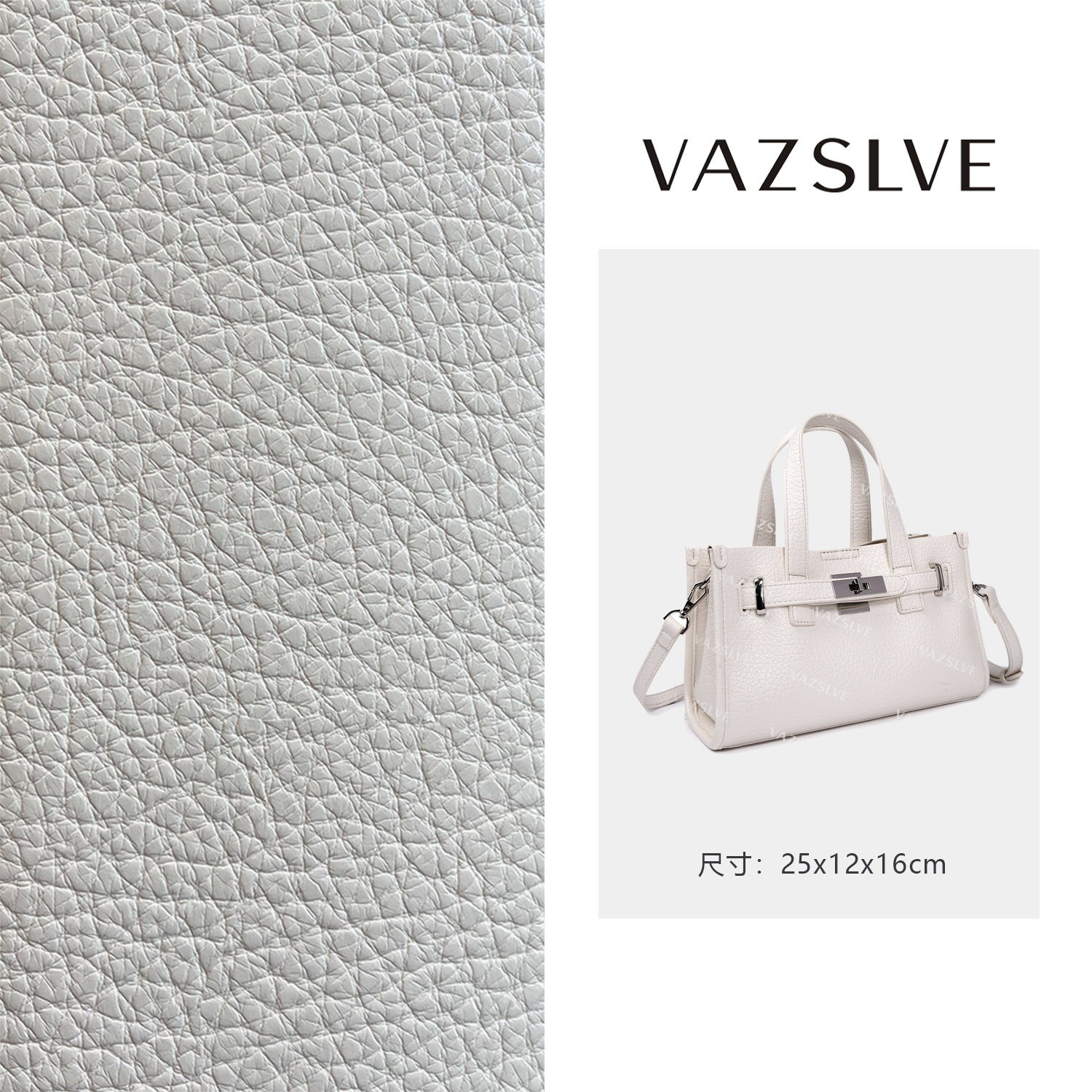 VAZSLVE/原创设计BF-66226-淡白色 秋冬新款轻奢小包