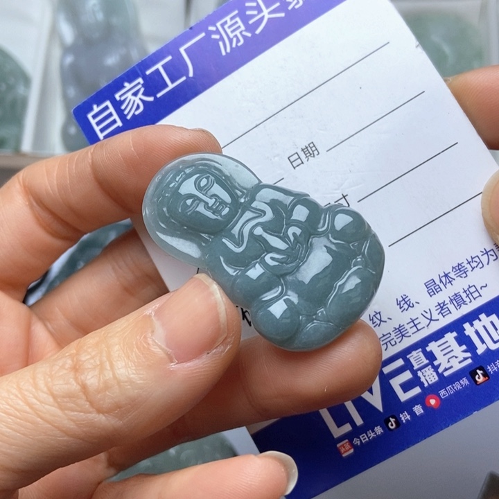 翡翠未镶嵌挂件翡翠