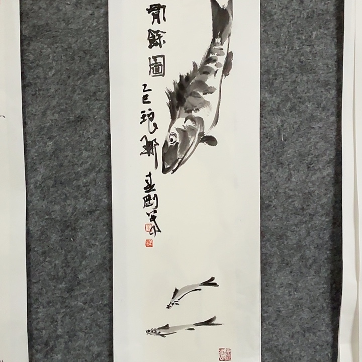 国画崔春刚国画70/17