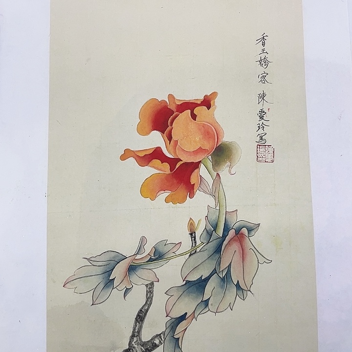 国画陈爱玲哈哈哈哈哈哈