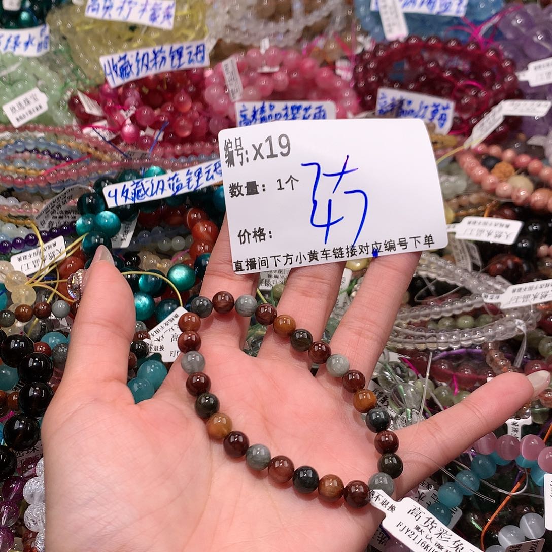 水晶手串未镶嵌19@……