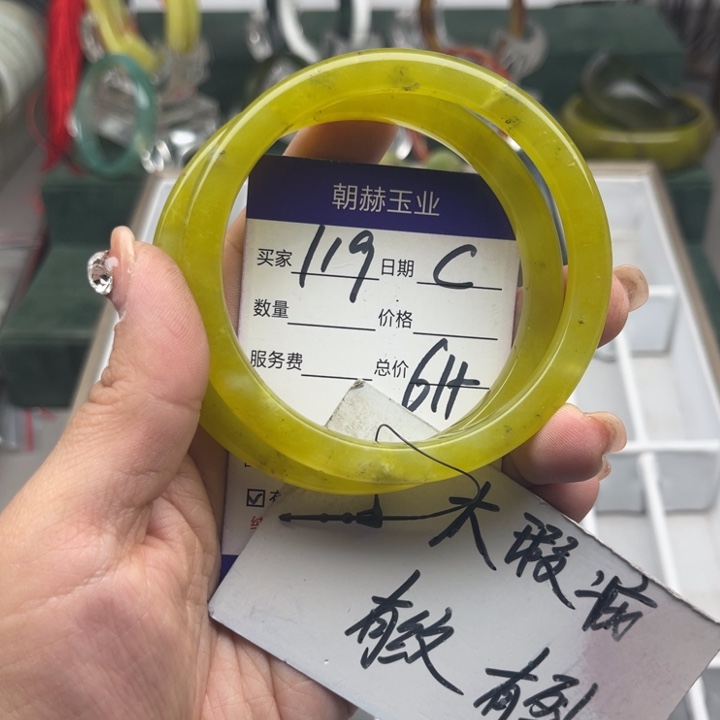 蛇纹石玉未镶嵌手镯