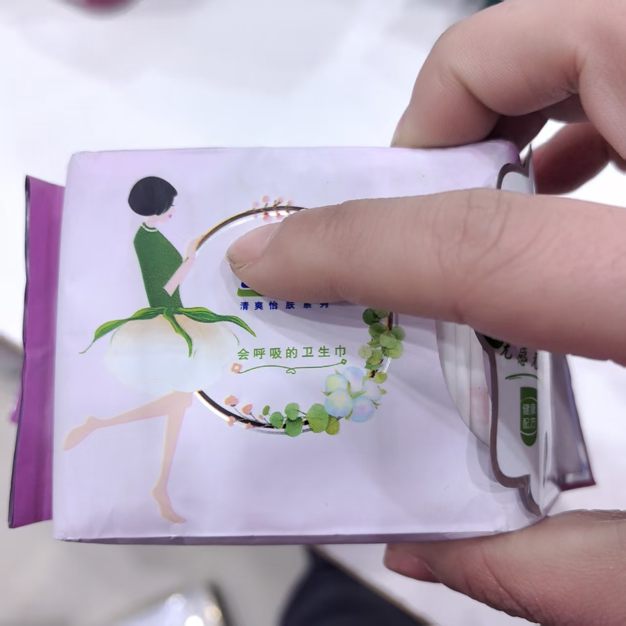 成人护垫3盒装218