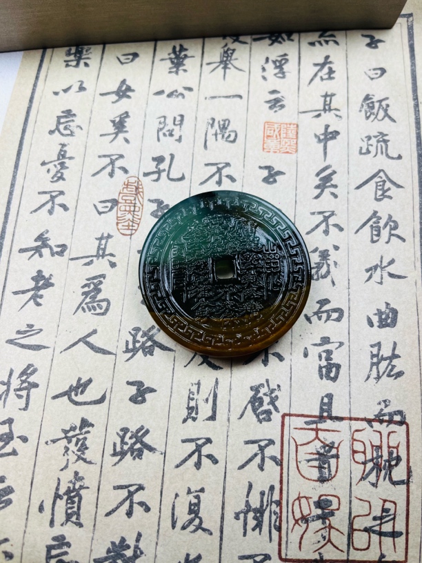 纯天然岫玉花玉双面雕刻山鬼花钱吊坠（47mm）