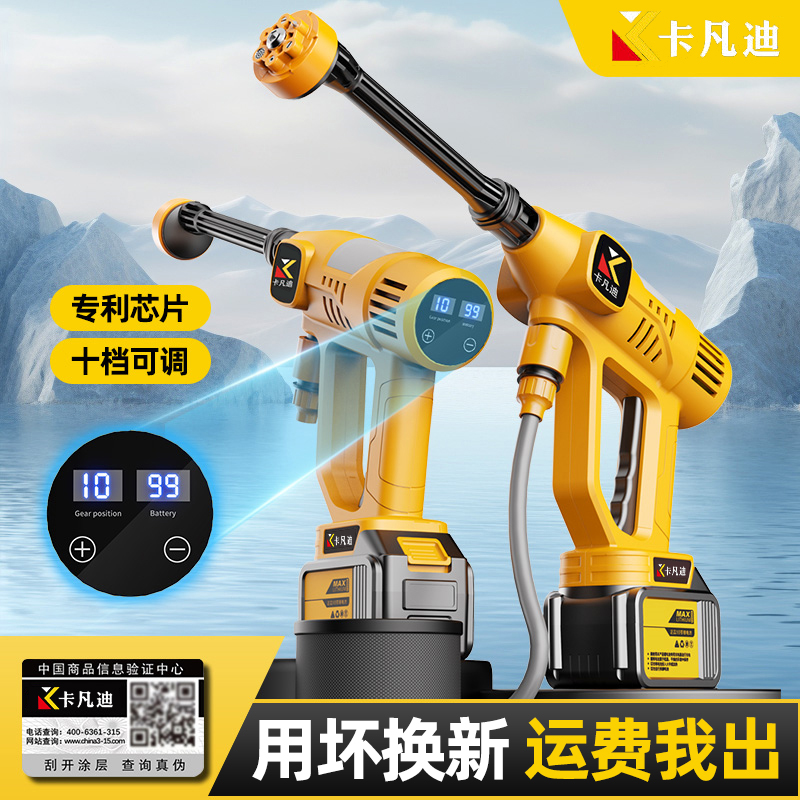 锂电洗车机水枪纯铜电机多功能家用清洗浇花