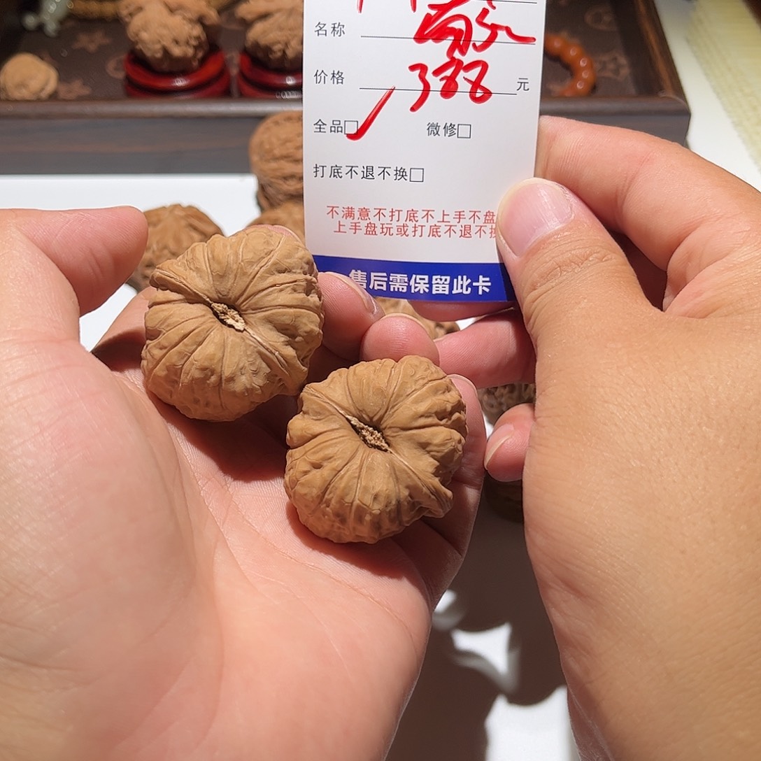 世***！手串/手链核桃109号南瓜