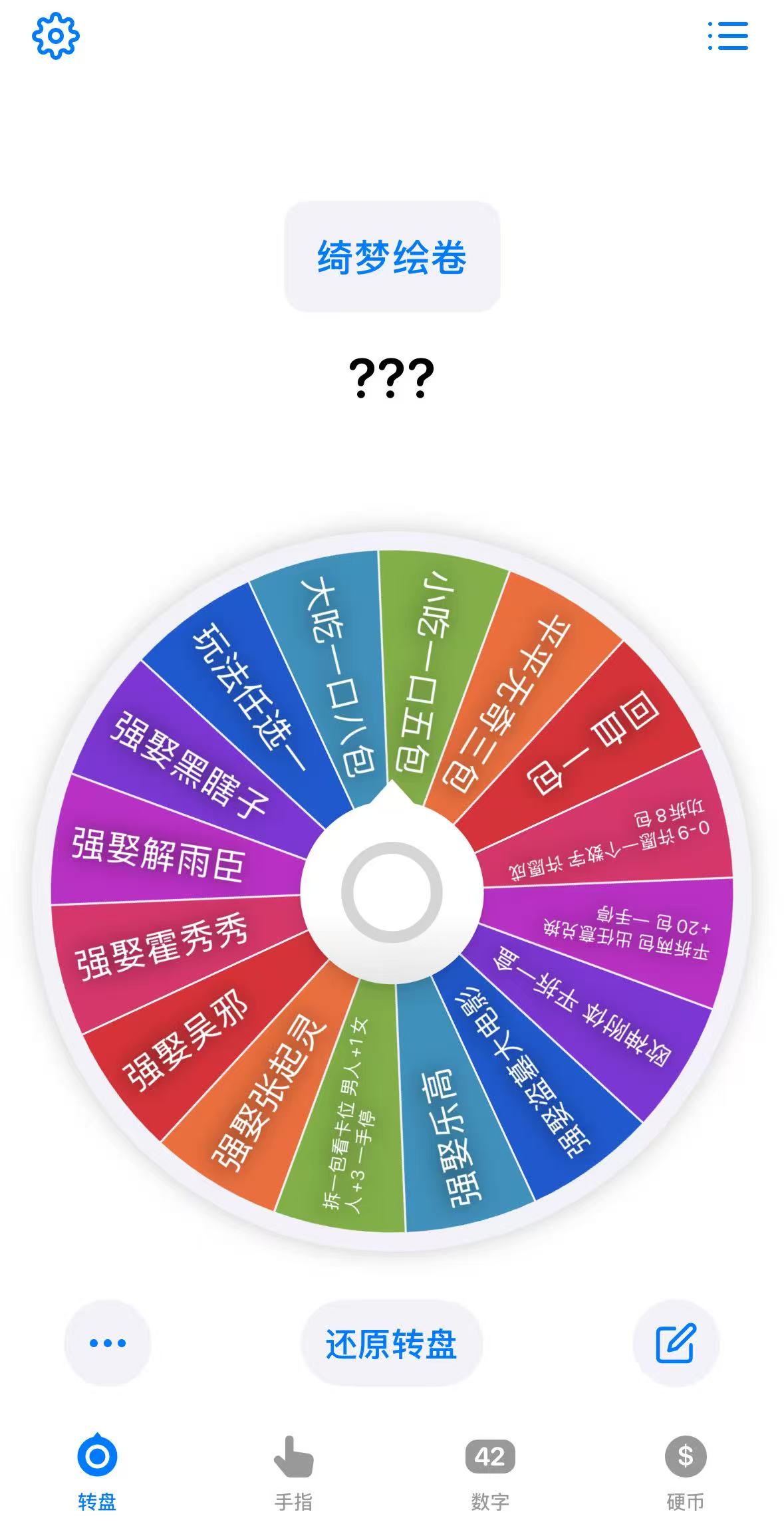 【大乱炖】DMBJ盗墓笔记三与叁卡社绮梦绘卷典藏卡盲盒