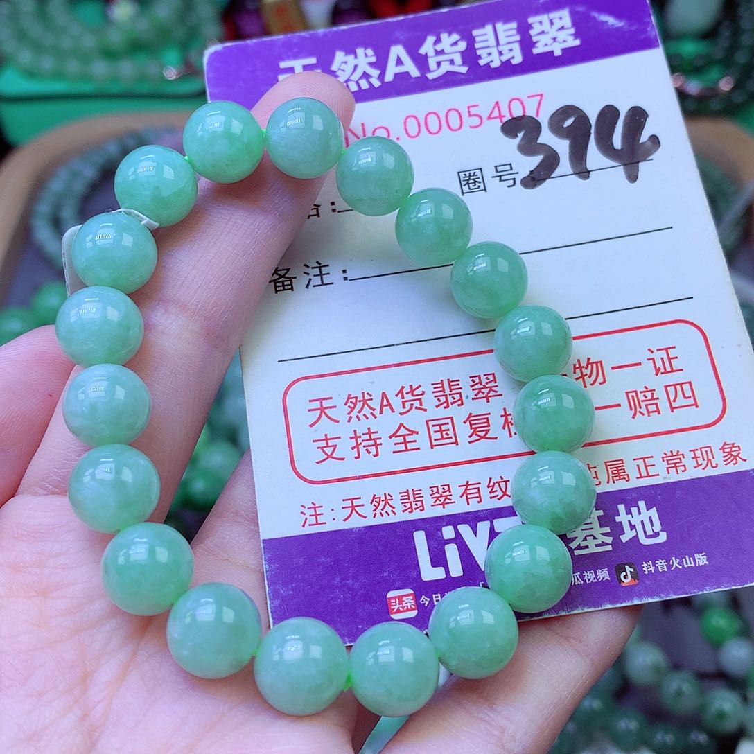 毛衣链未镶嵌翡翠9.8