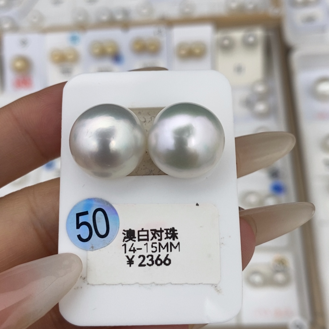 未镶嵌耳饰海水珍珠