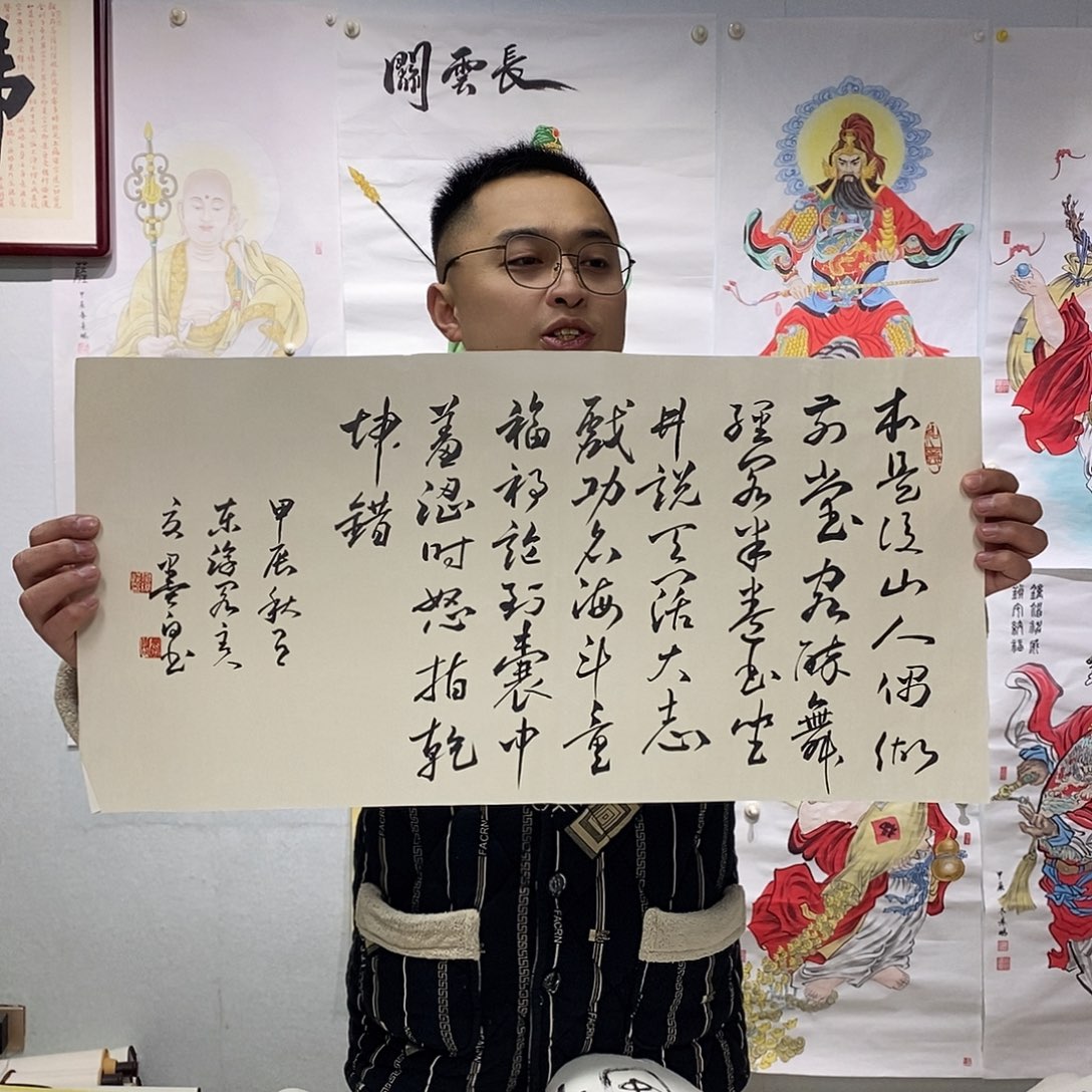 书法夏晓峰  书法作品手写作品