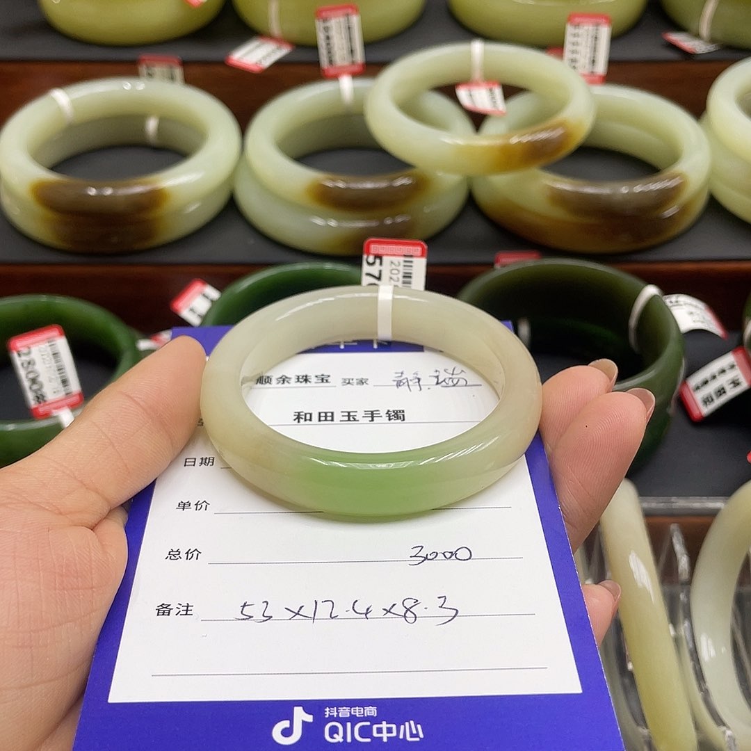 未镶嵌手镯和田玉静*