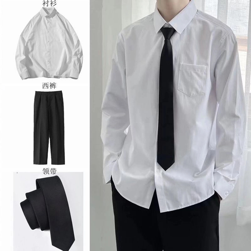 DK制服白衬衫男长袖打底内搭衬衣领带西装套装学生班服工作服寸衣