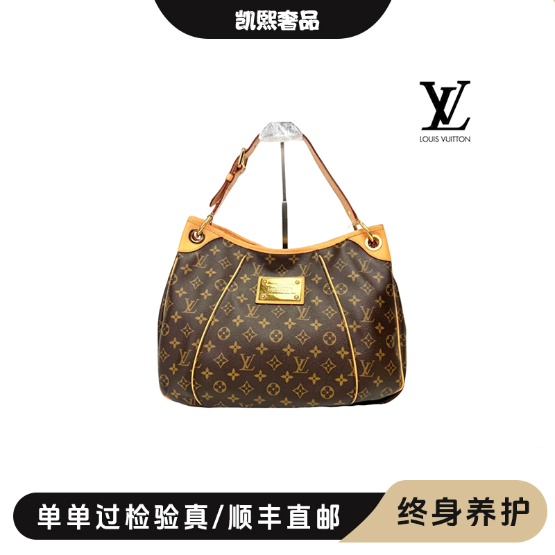 修复品LouisVuitton/路易威登 金牌南瓜托特单肩包/换新/温然专属