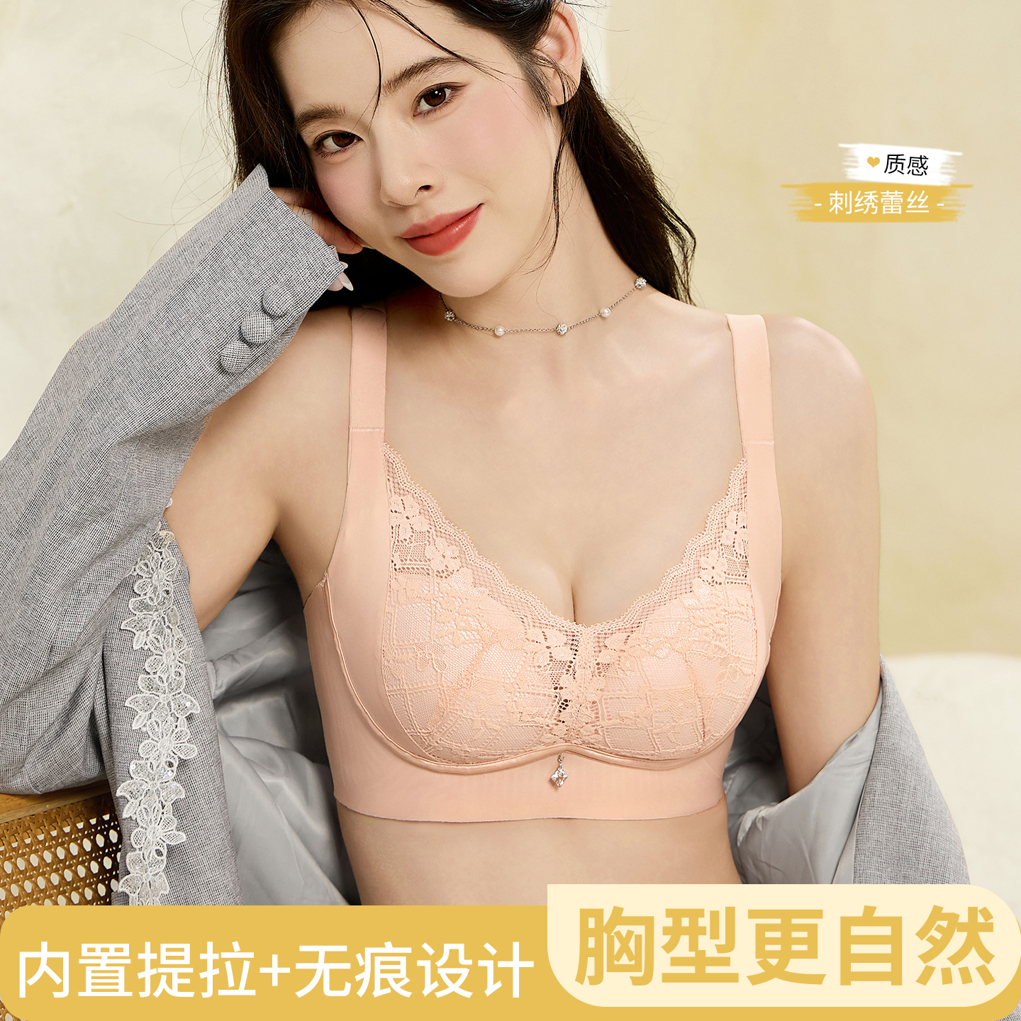 狗哥设计/ 内定型提胸片 聚拢不下垂 挺拔调整型 无痕更舒服自然