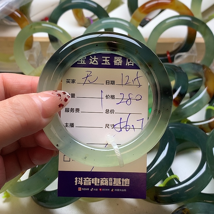 无***语蛇纹石玉未镶嵌手镯