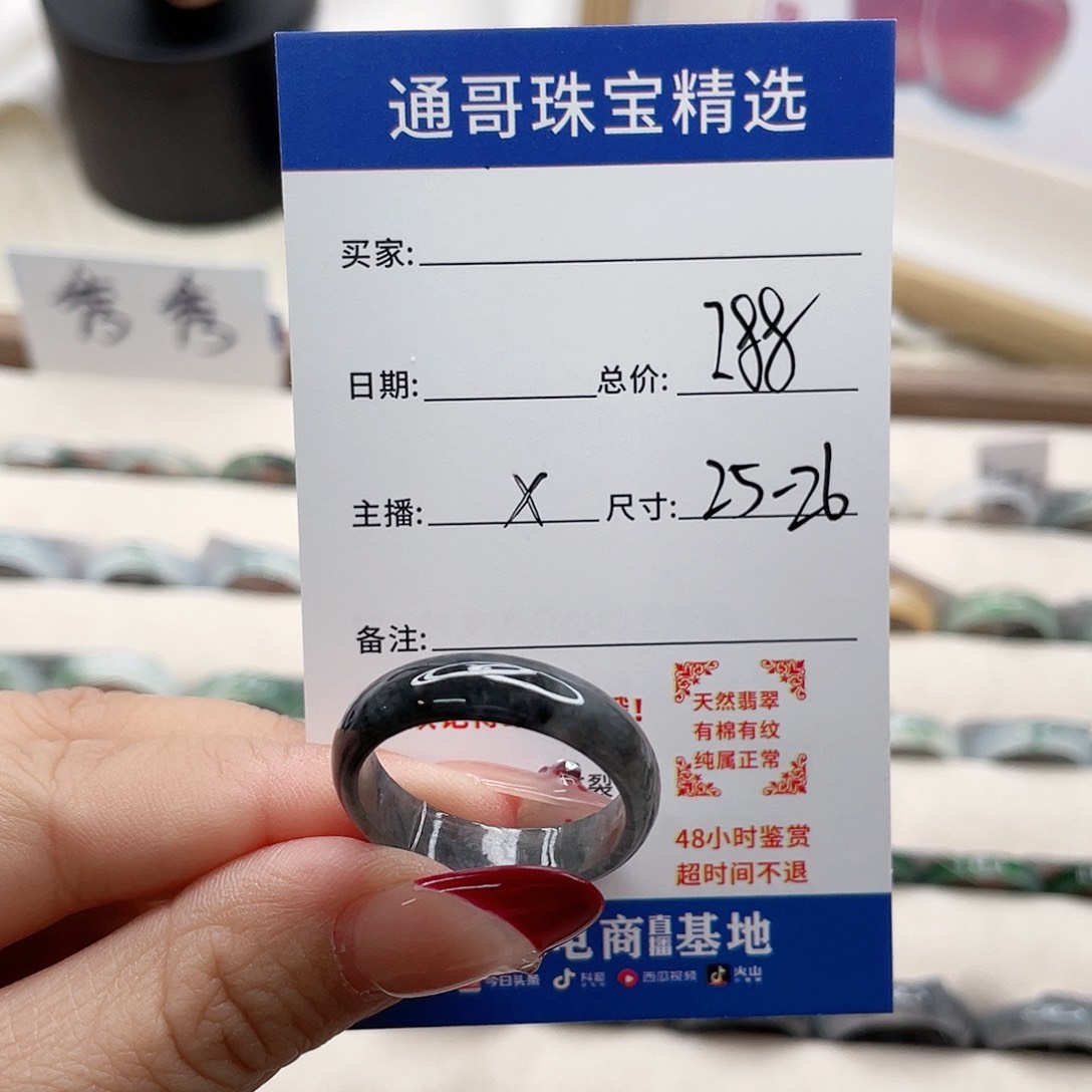 翡翠戒指未镶嵌金****猫dv b n m