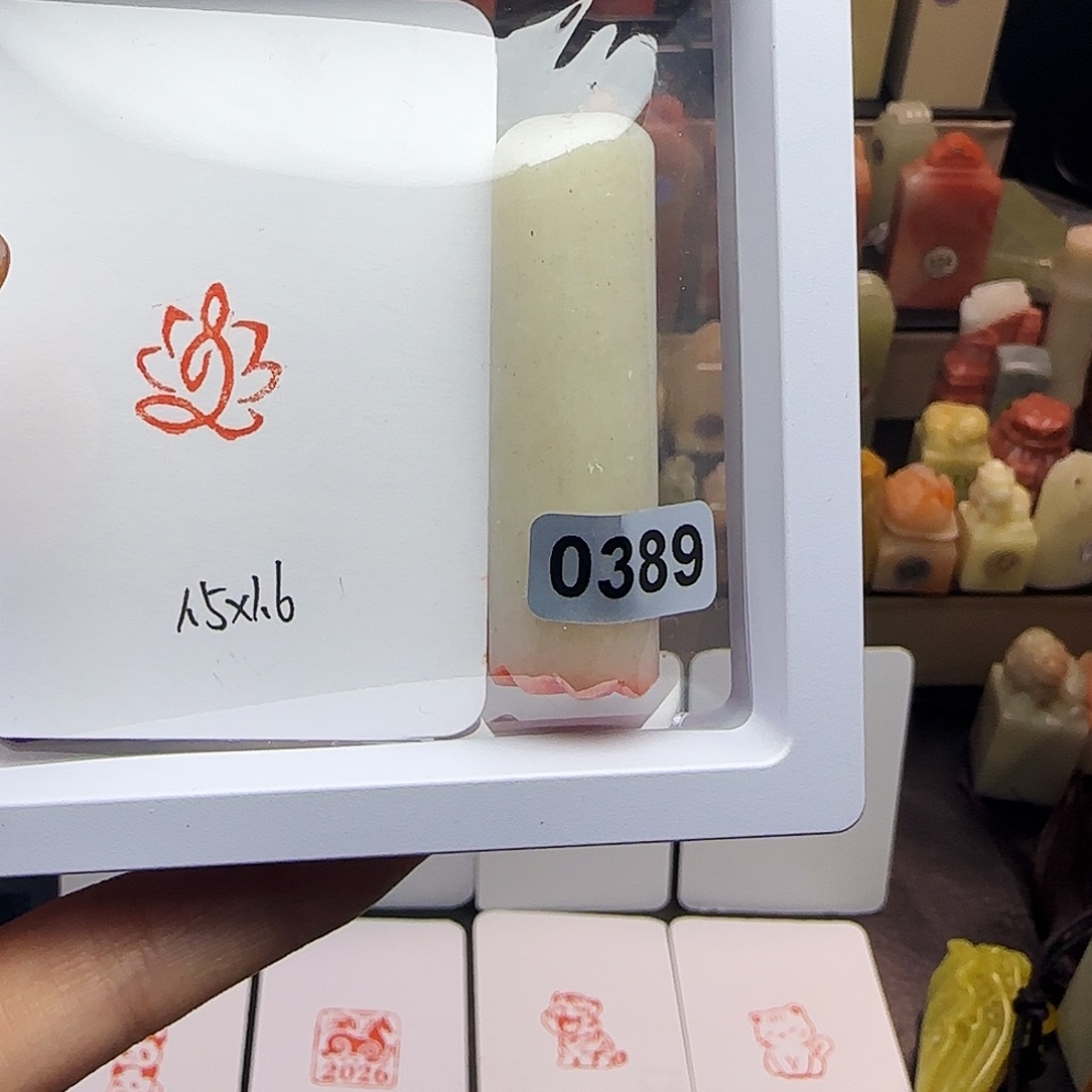 寿山石印石莲花佛1.5