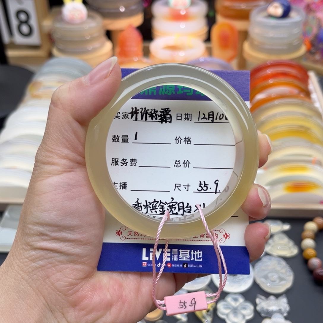 许***霸玛瑙/玉髓未镶嵌手镯
