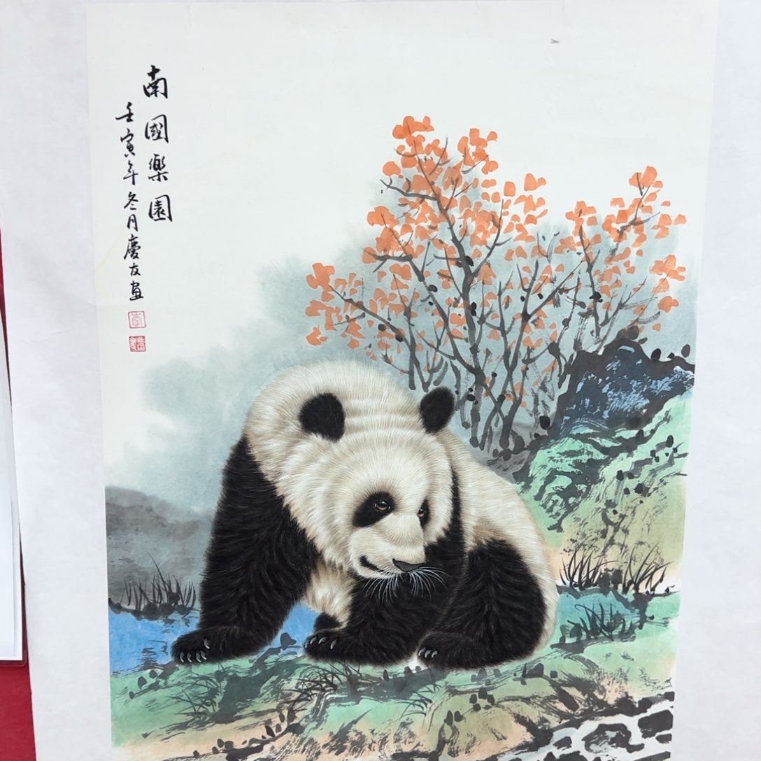 国画国画庆友作品欣赏