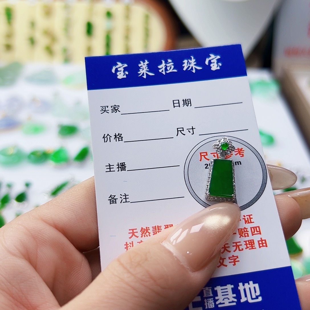 颈饰18K金镶嵌翡翠L***?翡翠