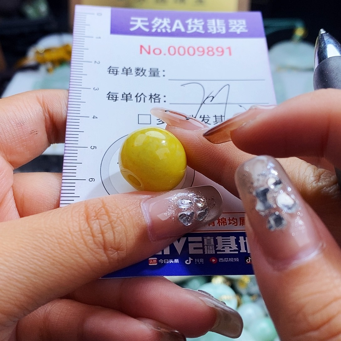 翡翠未镶嵌毛衣链9891