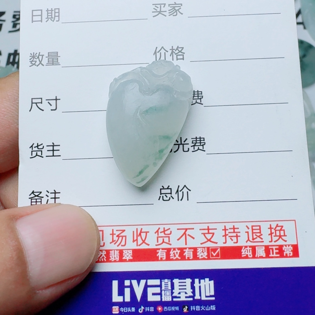 未镶嵌定制翡翠8888888888888