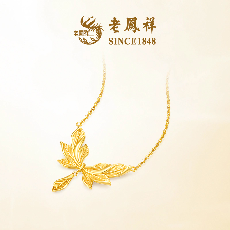 坠链均925银  【老鳯祥】金枝玉叶项链自然美学NR44004G 
