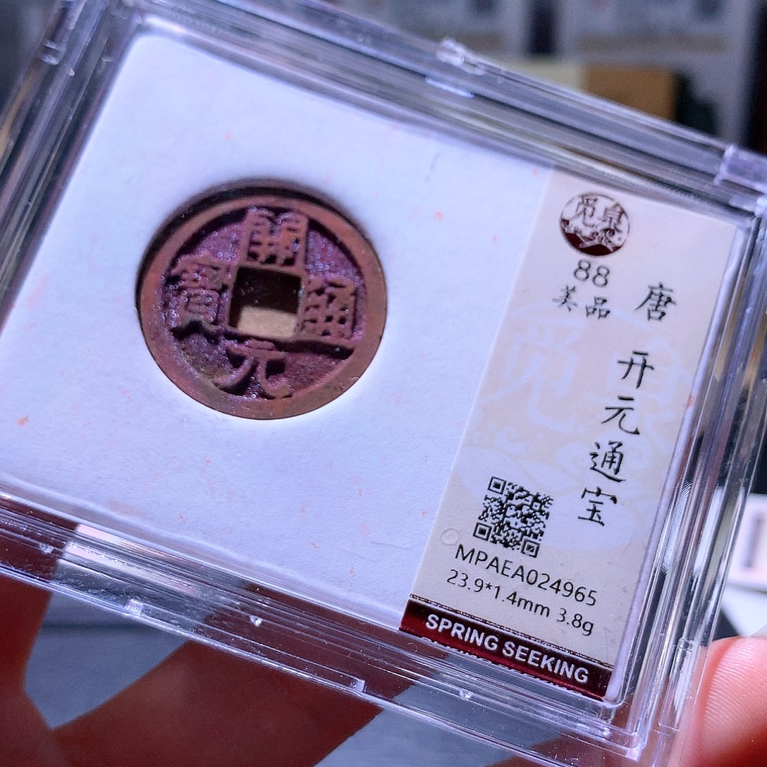 铜57 发财发财发财发财