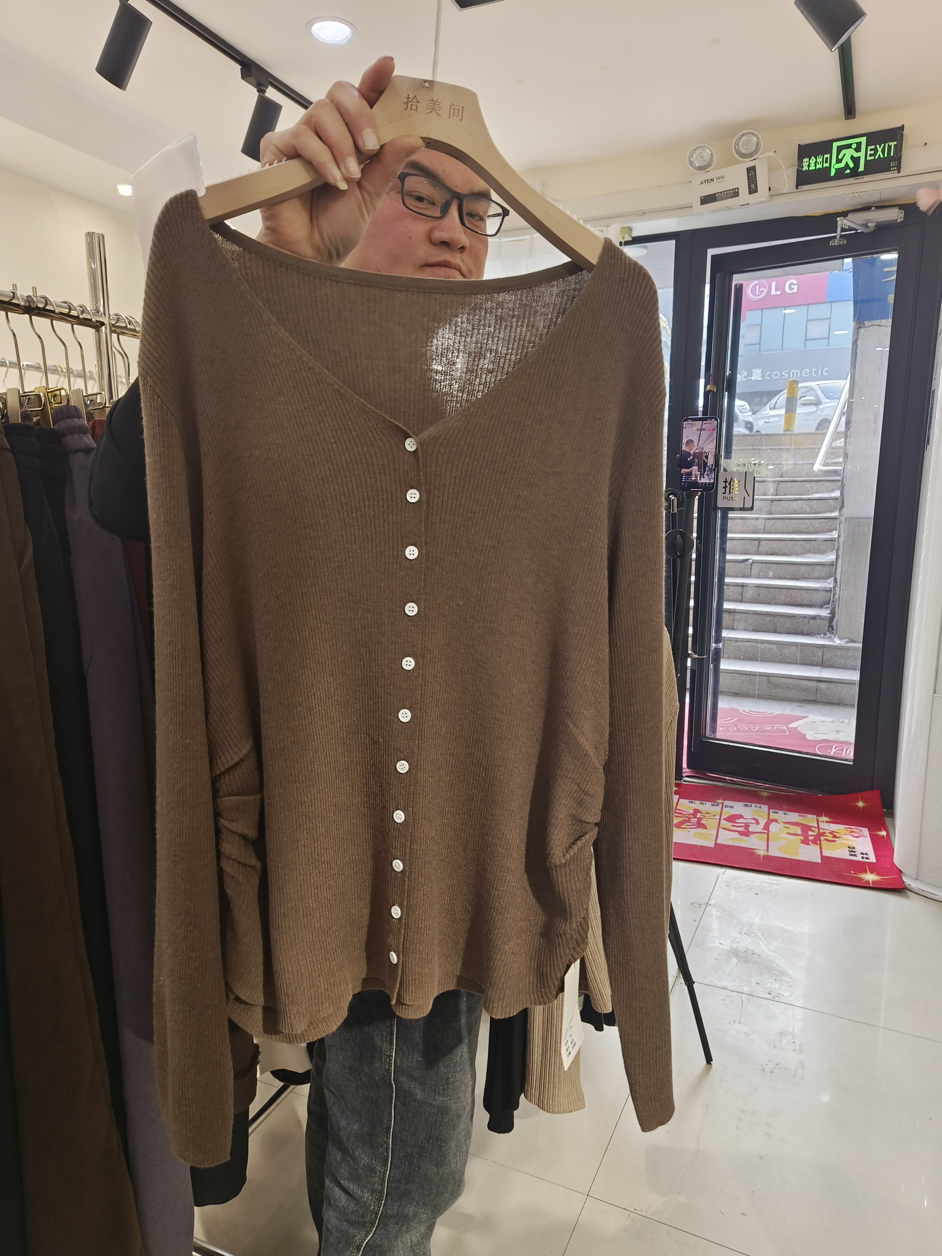 39清货断码打底衫