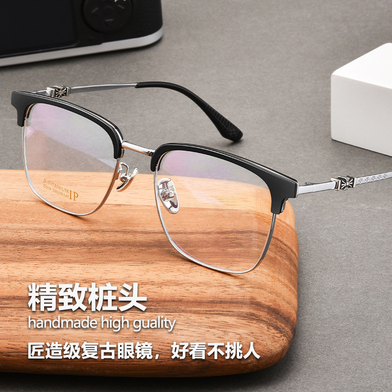 近视眼镜框男款超轻纯钛半框近视眼镜架好看潮流设计师大框