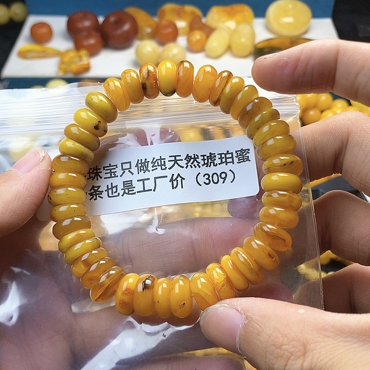 【闪购商品】琥珀珠宝奇石未镶嵌