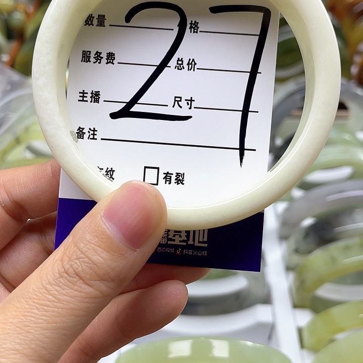 蛇纹石玉手镯合金稳****?