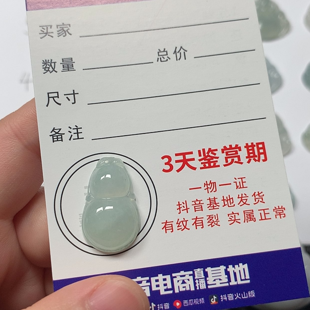 【闪购商品】翡翠颈饰未镶嵌佛公