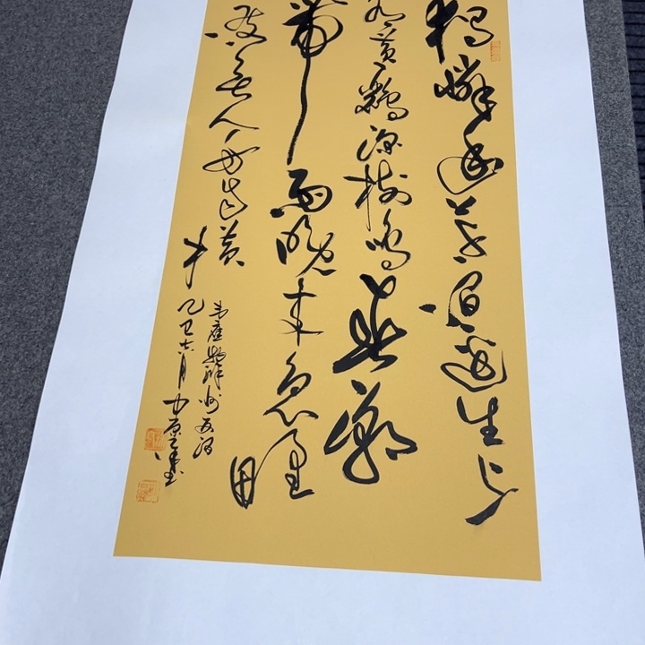 书法滁州西涧草书