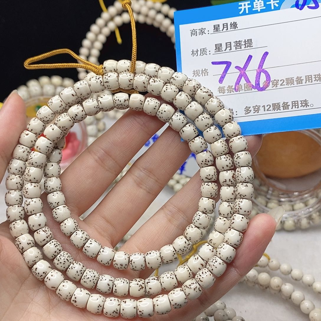 吊坠星月菩提D5;&;@(@$@&@&$@&@@@@@