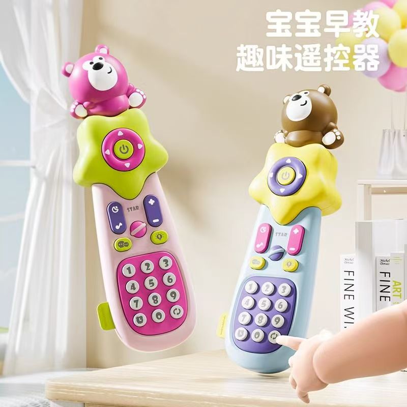 益智早教手机遥控器玩具萌熊音乐仿真电话 科学实验