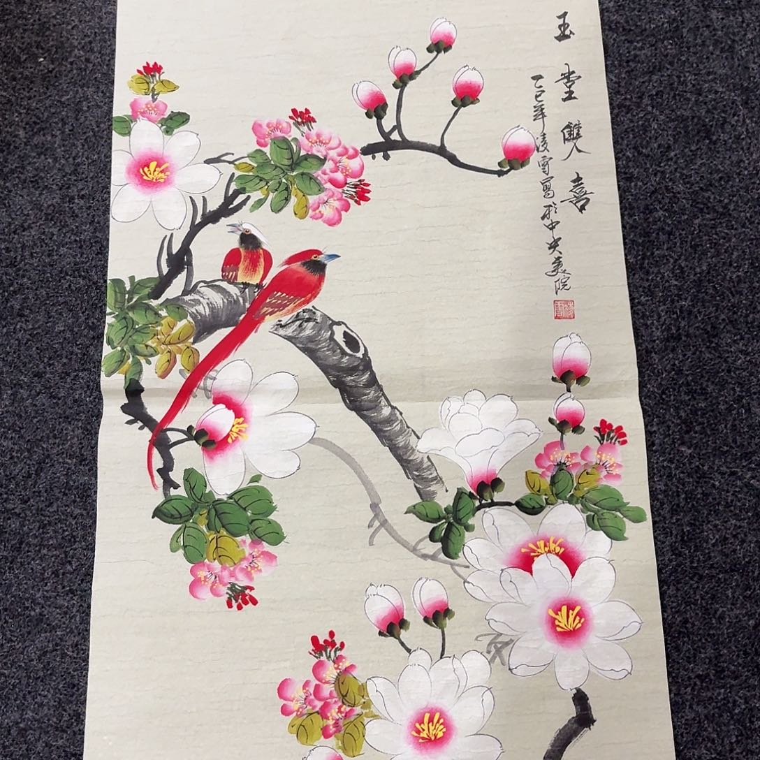 尚古里商贸 画心一张