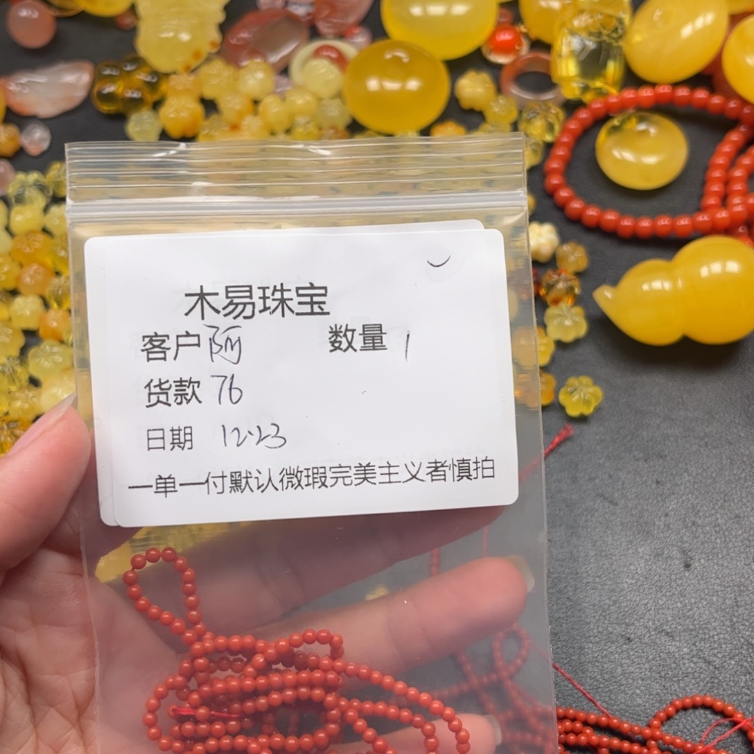 阿***罗南红玛瑙未镶嵌配饰