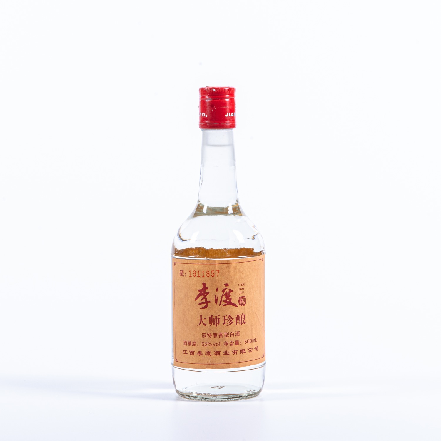 李渡【酒水节】李渡酒 大师珍酿 单瓶装52度500ml
