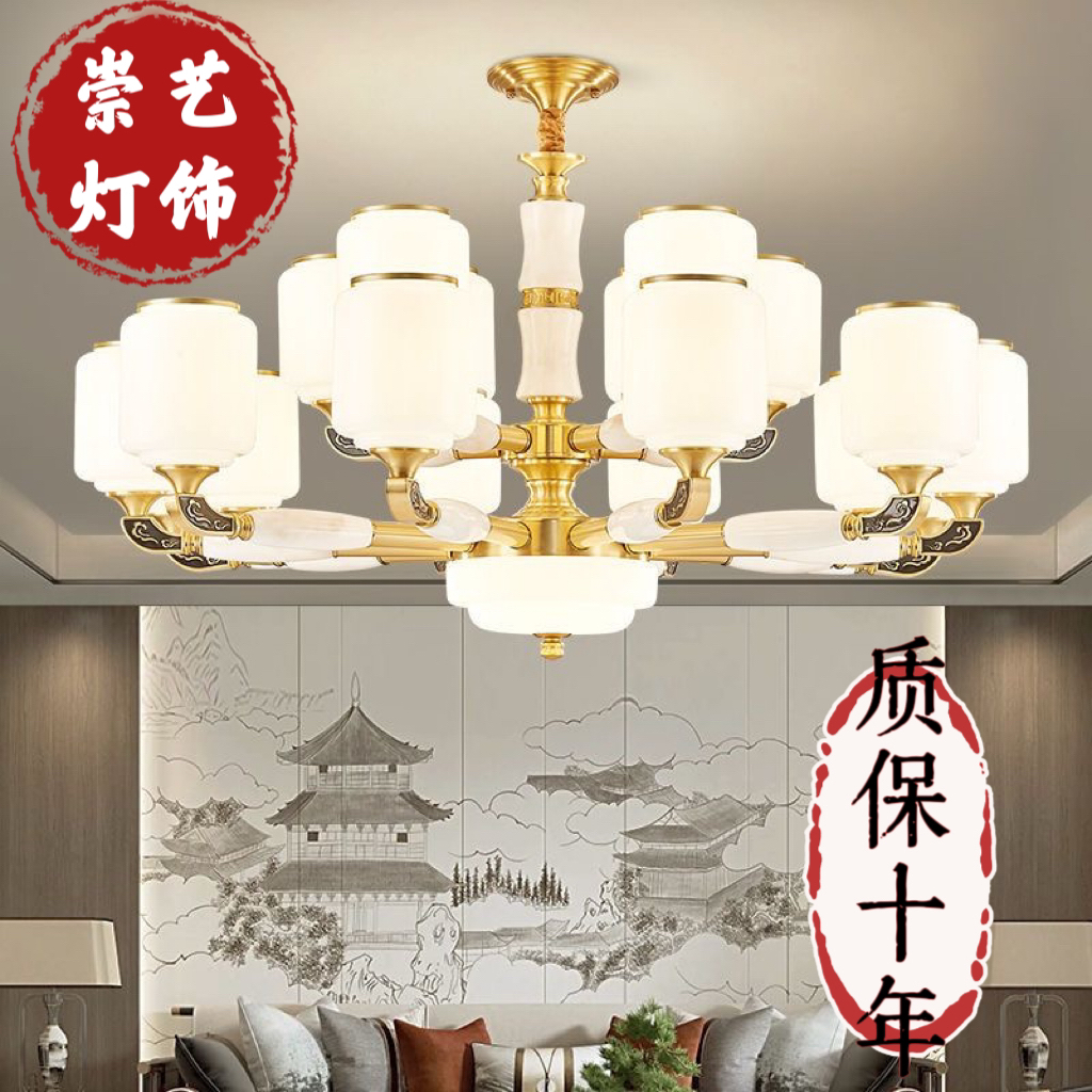 【崇艺】新中式吊灯中国风黄铜客厅卧室灯豪华酒店大厅灯主厅灯具
