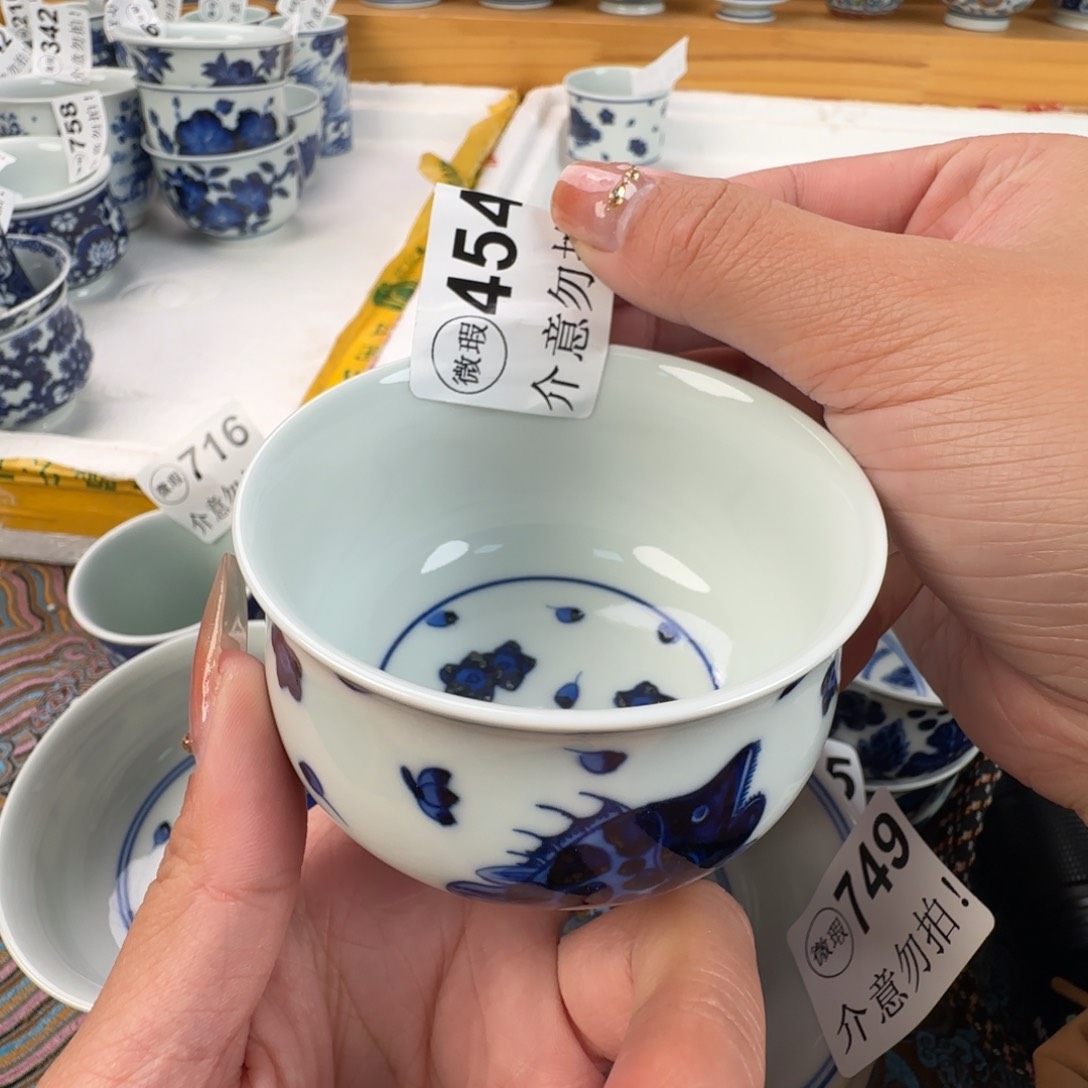 杯微瑕景德镇陶瓷