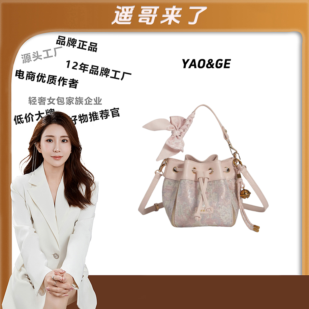 粉丝专享~经典时尚简小众女包潮流百搭优质LY1124-粉色