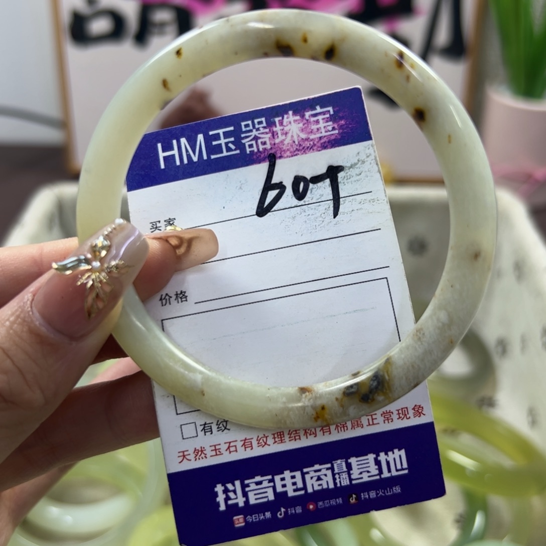 蛇纹石玉手镯未镶嵌698