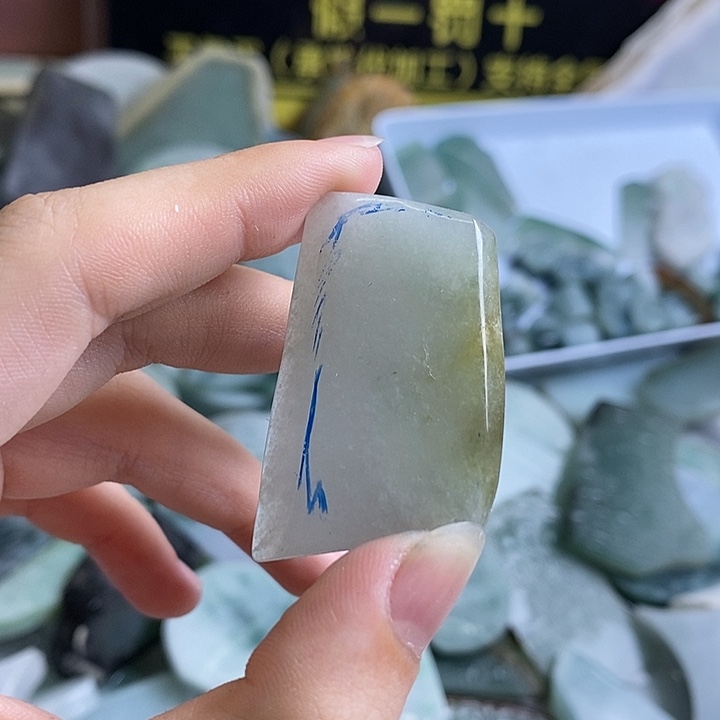 王***财翡翠裸石纯天然翡翠